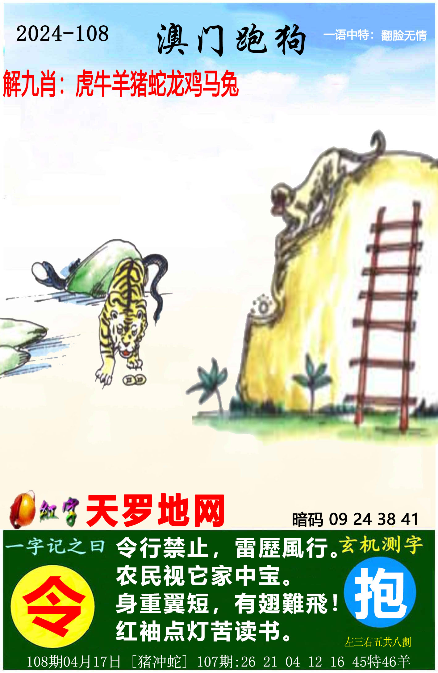 正版澳門(mén)管家婆資料大l,最佳精選數(shù)據(jù)資料_手機(jī)版24.02.60