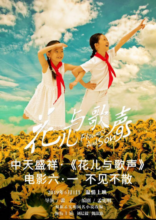 盛先生的花兒,最佳精選數(shù)據(jù)資料