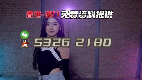 一肖一碼100中獎(jiǎng)一,最佳精選數(shù)據(jù)資料_手機(jī)版24.02.60