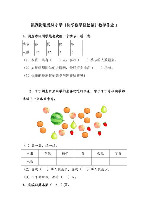 內(nèi)部一碼資料,最佳數(shù)據(jù)精選資料_手機版157.56