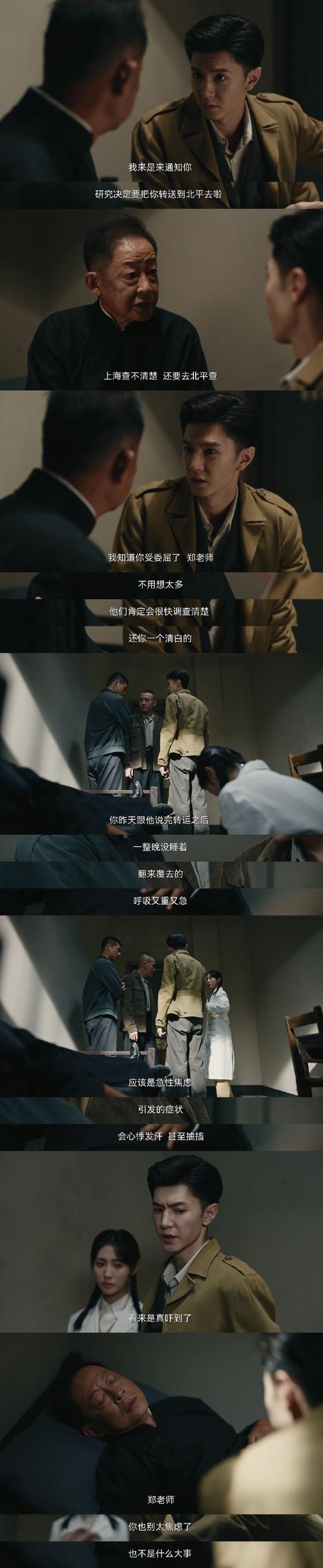 暗夜與黎明免費播放王志文電視劇,最佳數(shù)據(jù)精選資料_手機版157.56