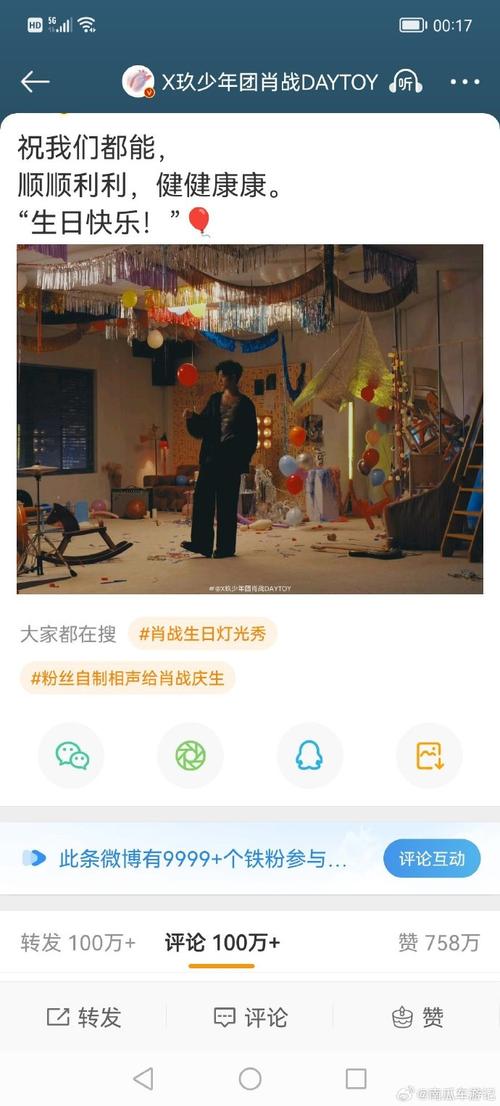 最準(zhǔn)一肖一碼100準(zhǔn)最準(zhǔn),最佳數(shù)據(jù)精選資料_手機(jī)版157.56