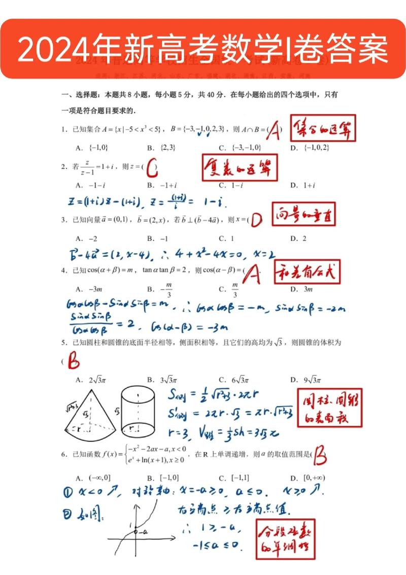 2024年新澳門免費(fèi)大全,最佳數(shù)據(jù)精選資料_手機(jī)版157.56