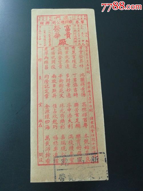 澳門內(nèi)部絕密消息網(wǎng)站資料,最佳數(shù)據(jù)精選資料_手機版157.56