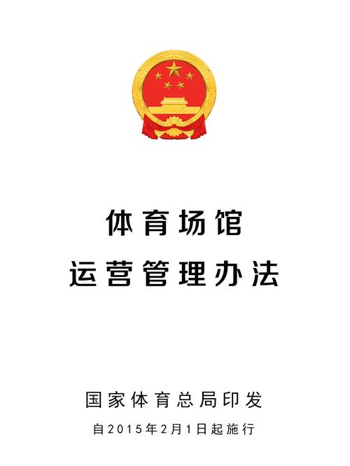 體育類十大省級期刊,最佳數(shù)據精選資料_手機版157.56
