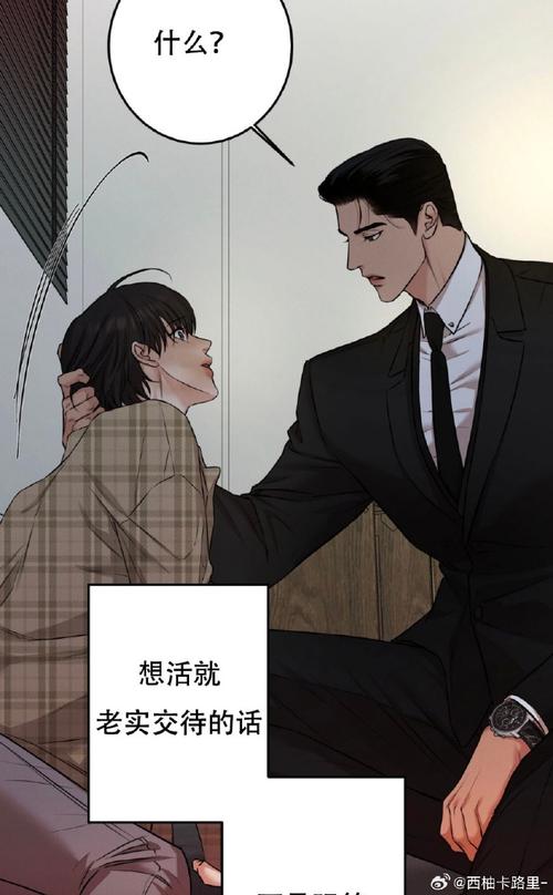 三月體育賽事,最佳數(shù)據(jù)精選資料_手機版157.56