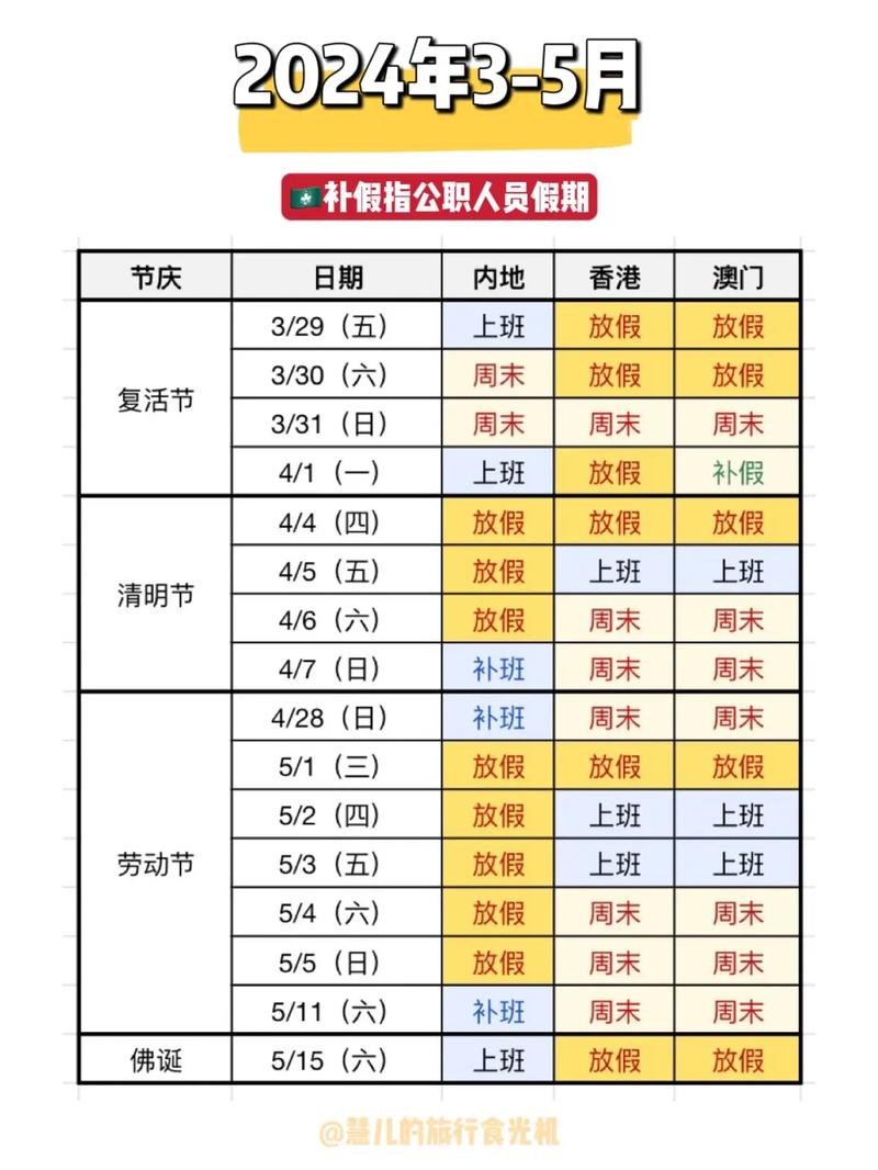 2024年香港最快開獎(jiǎng)結(jié)果,最佳數(shù)據(jù)精選資料_手機(jī)版157.56