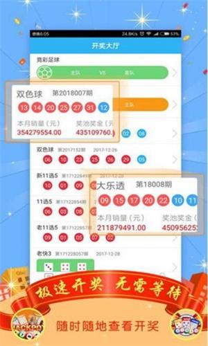 澳門123免費精準(zhǔn)資料大全,最佳數(shù)據(jù)精選資料_手機版157.56