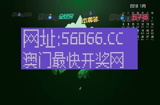 香港6合開獎(jiǎng)結(jié)果+開獎(jiǎng)記錄2024