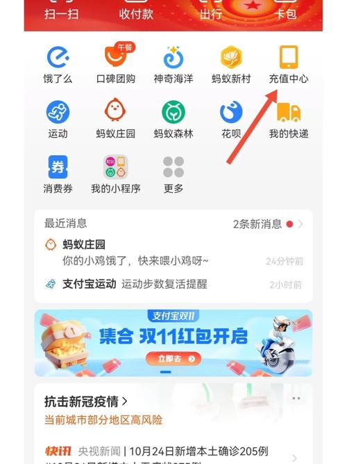 追劇不充會(huì)員的軟件,最佳精選數(shù)據(jù)資料_手機(jī)版24.02.60