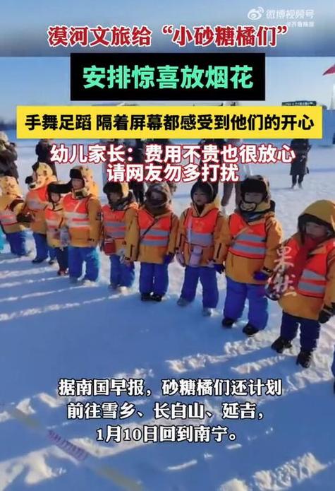 2024澳門天天彩正版資料,最佳精選數(shù)據(jù)資料_手機(jī)版24.02.60