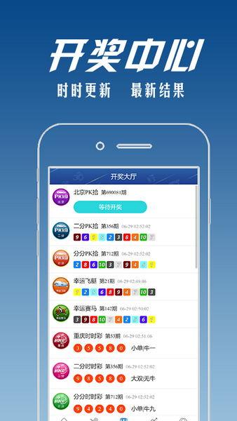 一碼一肖100準(zhǔn)免費(fèi)資料下載,最佳精選數(shù)據(jù)資料_手機(jī)版24.02.60