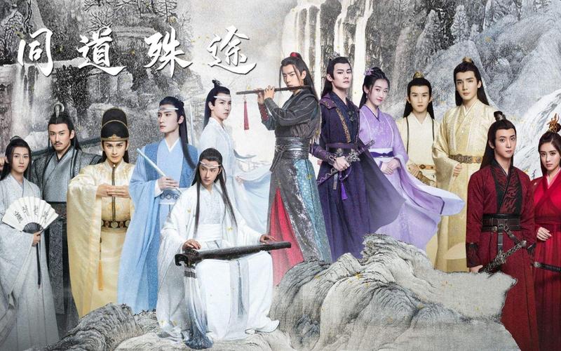 星辰影院陳情令電視劇,最佳精選數(shù)據(jù)資料_手機(jī)版24.02.60