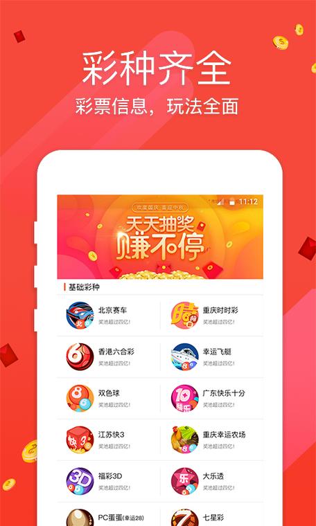 今天新澳門(mén)開(kāi)獎(jiǎng)結(jié)果,最佳精選數(shù)據(jù)資料_手機(jī)版24.02.60