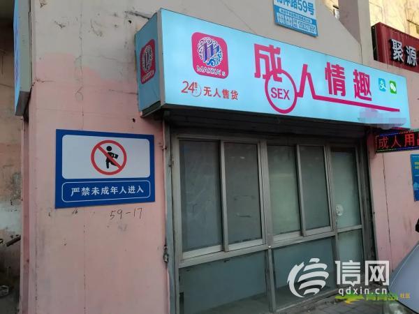 24小時無人成人用品店怎么樣,最佳精選數(shù)據(jù)資料_手機版24.02.60