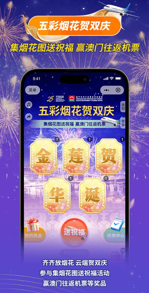 澳門最準(zhǔn)最快資料大全,最佳精選數(shù)據(jù)資料_手機(jī)版24.02.60