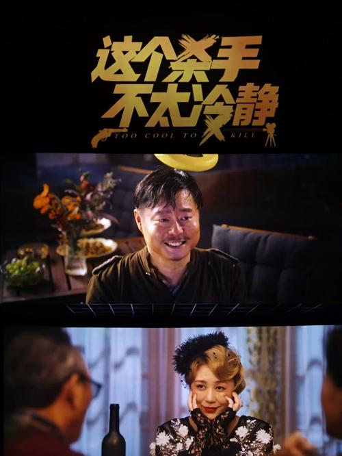 電影網(wǎng)這個殺手不太冷靜,最佳精選數(shù)據(jù)資料_手機版24.02.60