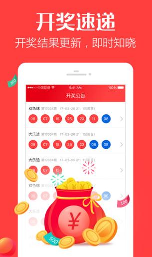 澳門香港 第229頁(yè)