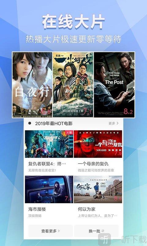 電影排行榜2021最新排名,最佳精選數(shù)據(jù)資料_手機版24.02.60