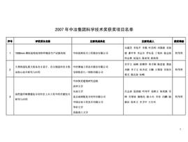 管家婆期最準的資料大全,最佳精選數(shù)據(jù)資料_手機版24.02.60