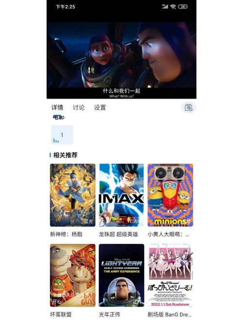 不用vip免費追劇軟件無廣告,最佳精選數(shù)據(jù)資料_手機版24.02.60