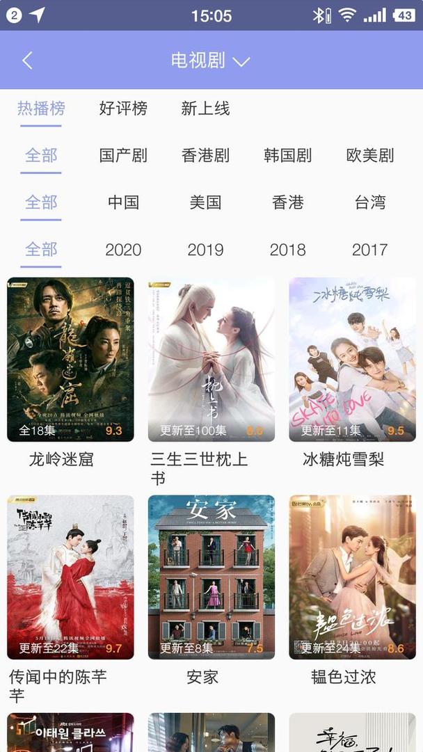 不要vip追劇的軟件,最佳精選數(shù)據(jù)資料_手機版24.02.60