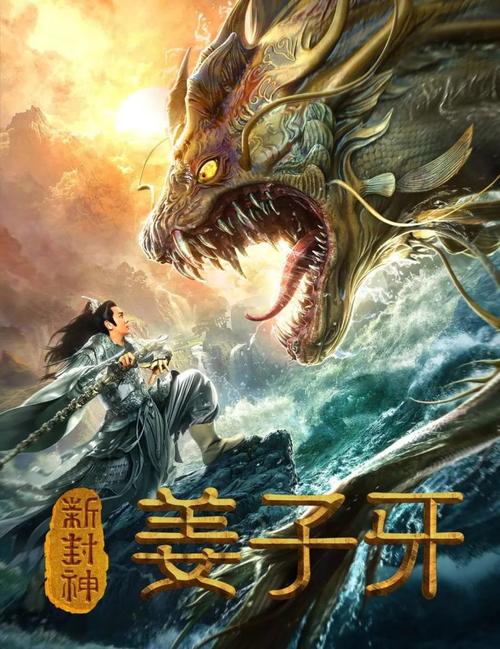 四平青年2風(fēng)云再起高清免費觀看,最佳精選數(shù)據(jù)資料_手機(jī)版24.02.60