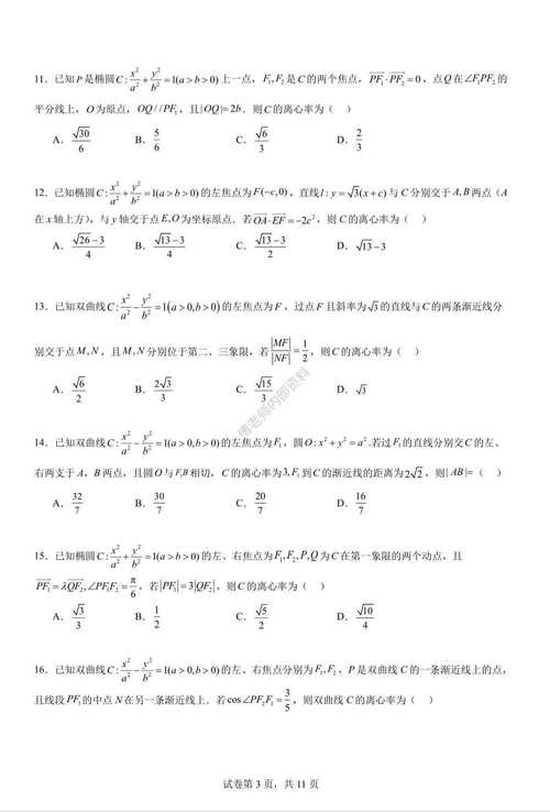 澳門看碼最準資料網(wǎng)站,最佳精選數(shù)據(jù)資料_手機版24.02.60