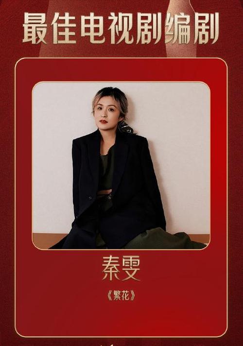 音樂會電視劇完整版免費觀看,最佳精選數(shù)據(jù)資料_手機版24.02.60