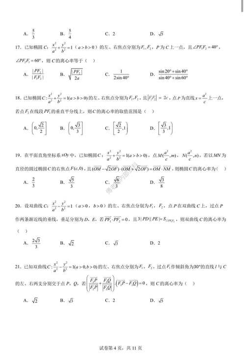 47期澳門傳真資料,最佳精選數(shù)據(jù)資料_手機(jī)版24.02.60