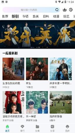 世界新聞 第232頁