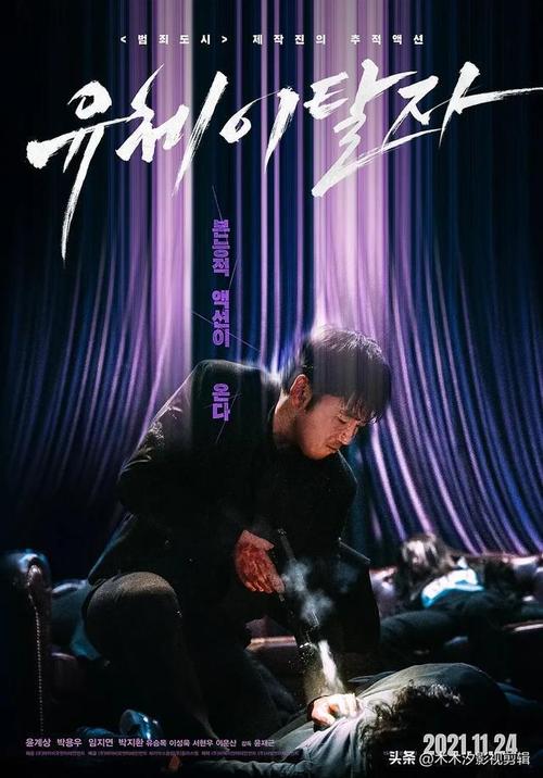 韓國電影辦公室,最佳精選數(shù)據(jù)資料_手機(jī)版24.02.60