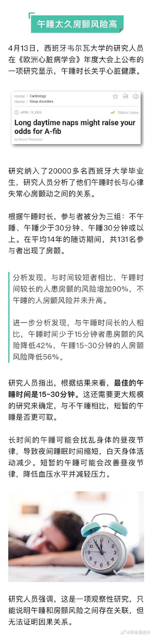 新奧門100期開獎記錄查詢,最佳精選數(shù)據(jù)資料_手機(jī)版24.02.60