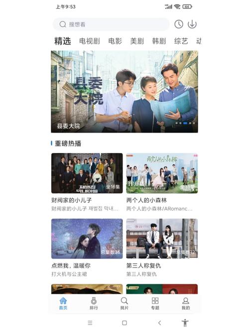 我憑本事單身高清電視劇免費(fèi)觀看,最佳精選數(shù)據(jù)資料_手機(jī)版24.02.60