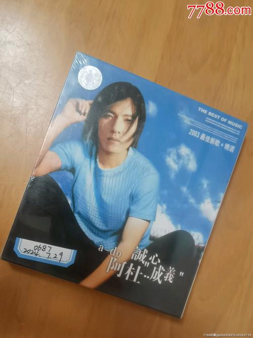 澳門彩猛料2肖4碼,最佳精選數(shù)據(jù)資料_手機(jī)版24.02.60