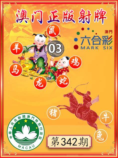 2022年澳門正版資料免費公開,最佳精選數(shù)據(jù)資料_手機版24.02.60