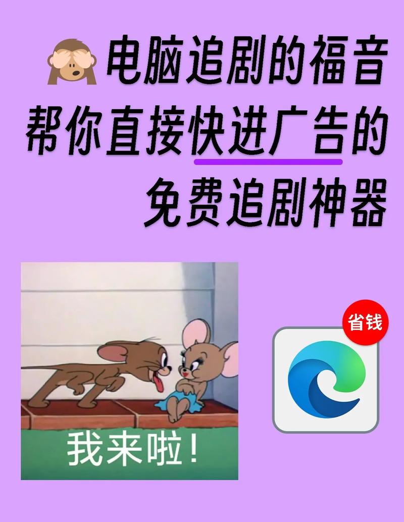 哪個(gè)軟件追劇不用會(huì)員,最佳精選數(shù)據(jù)資料_手機(jī)版24.02.60