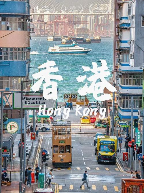 澳門香港 第227頁