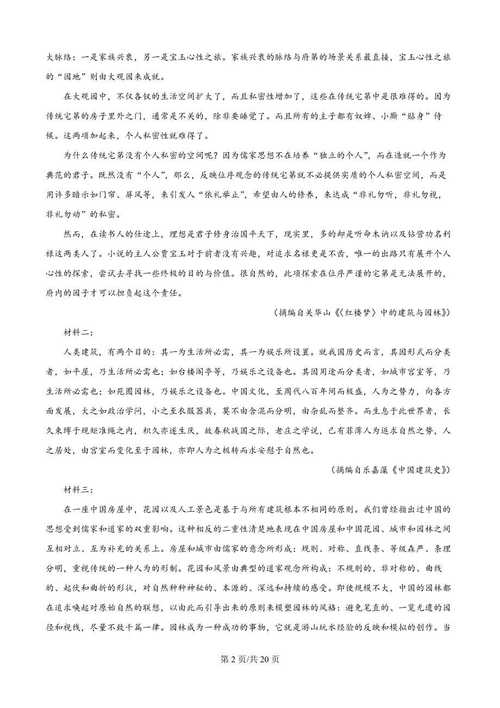 2023今晚澳門開獎(jiǎng)結(jié)果是什么,最佳精選數(shù)據(jù)資料_手機(jī)版24.02.60