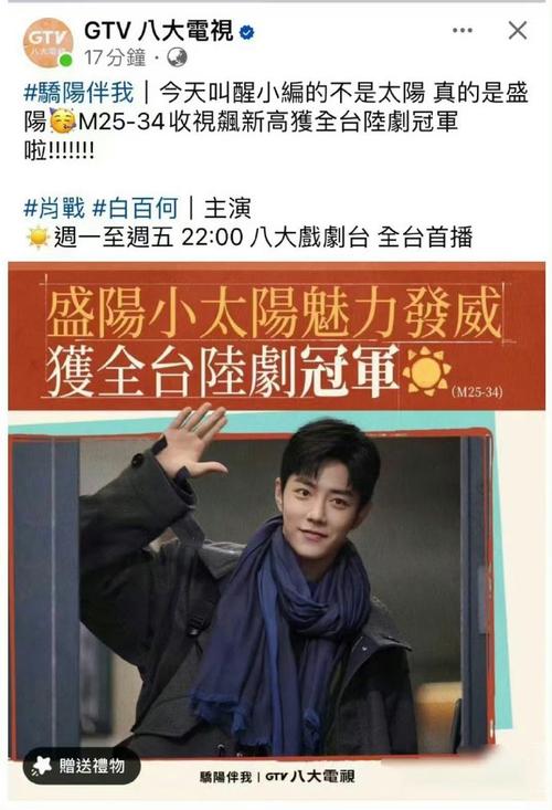 澳門一肖一碼一肖中,最佳精選數(shù)據(jù)資料_手機(jī)版24.02.60