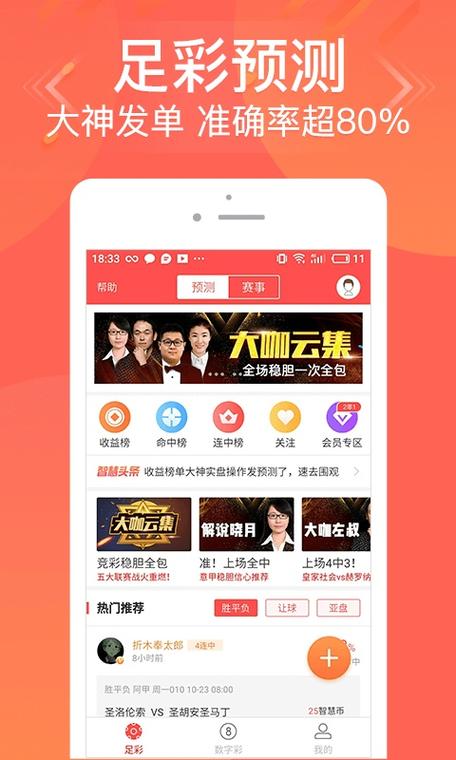 澳門碼的全部免費(fèi)的資料,最佳精選數(shù)據(jù)資料_手機(jī)版24.02.60