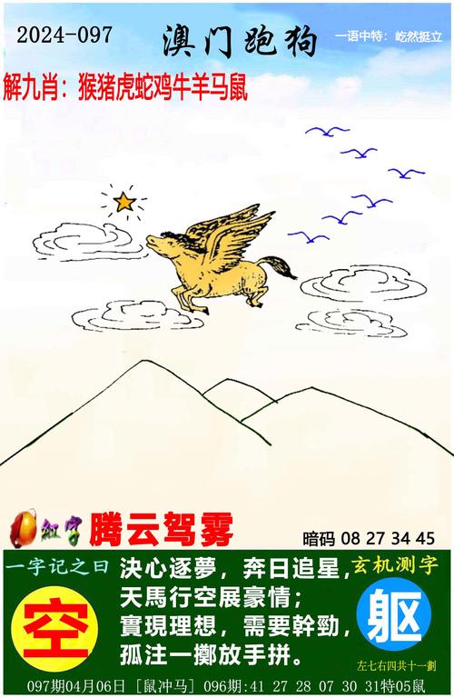 澳門香港 第226頁