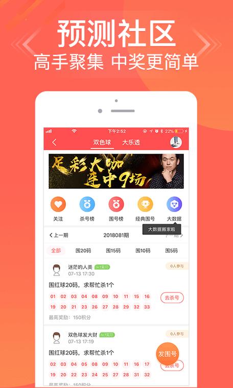 澳門六開彩全年免費正版資料介紹,最佳精選數(shù)據(jù)資料_手機版24.02.60