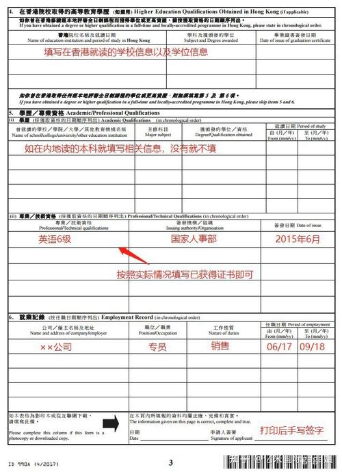 香港二四六開獎結(jié)果大全圖片查詢表格,最佳精選數(shù)據(jù)資料_手機版24.02.60
