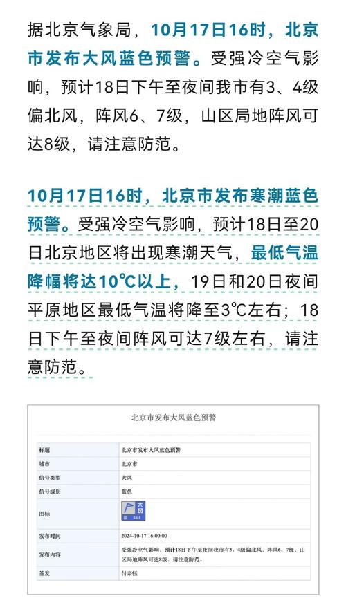 澳門內(nèi)部會員一碼,最佳精選數(shù)據(jù)資料_手機(jī)版24.02.60