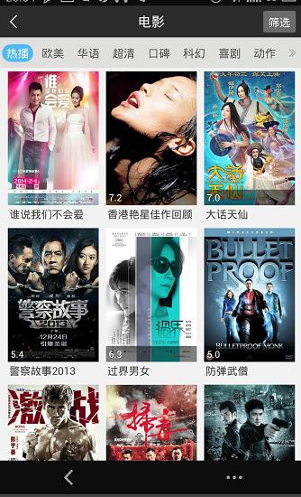 在線免費電影電視,最佳精選數(shù)據(jù)資料_手機版24.02.60