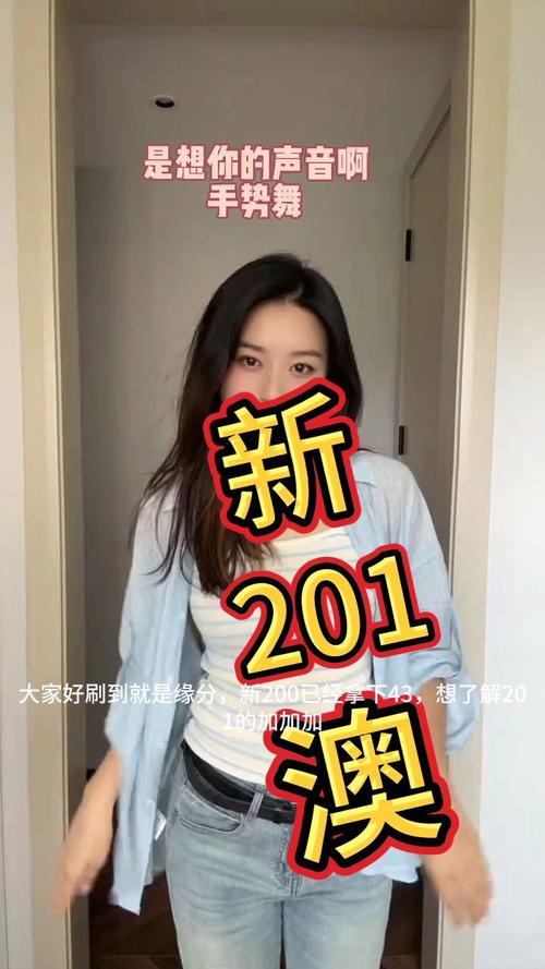 新澳門內(nèi)部資料精準(zhǔn)大全下載,最佳精選數(shù)據(jù)資料_手機(jī)版24.02.60