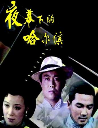 6080電影電視劇免費(fèi)在線觀看,最佳精選數(shù)據(jù)資料_手機(jī)版24.02.60