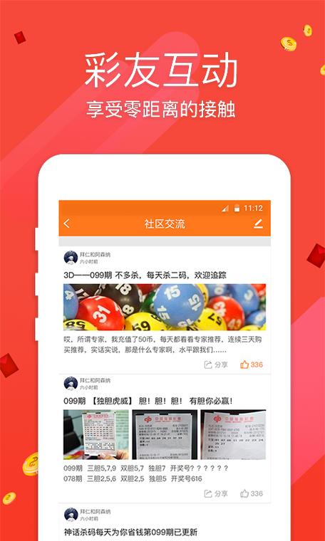 118開獎網(wǎng)站澳門,最佳精選數(shù)據(jù)資料_手機版24.02.60