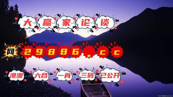 2023澳門正版資料全年免費(fèi),最佳精選數(shù)據(jù)資料_手機(jī)版24.02.60